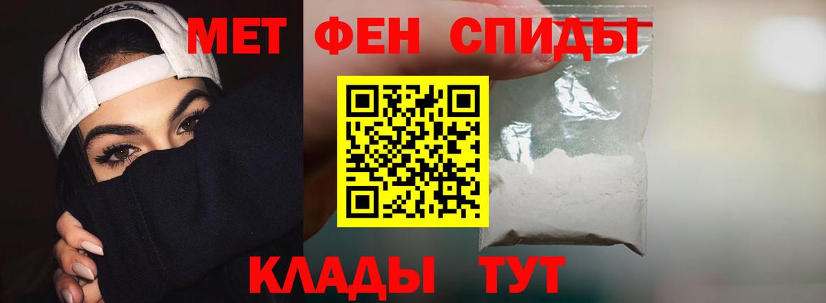 Валуйки  АМФЕТАМИН VHQ  АМФ  Вход с VPN 