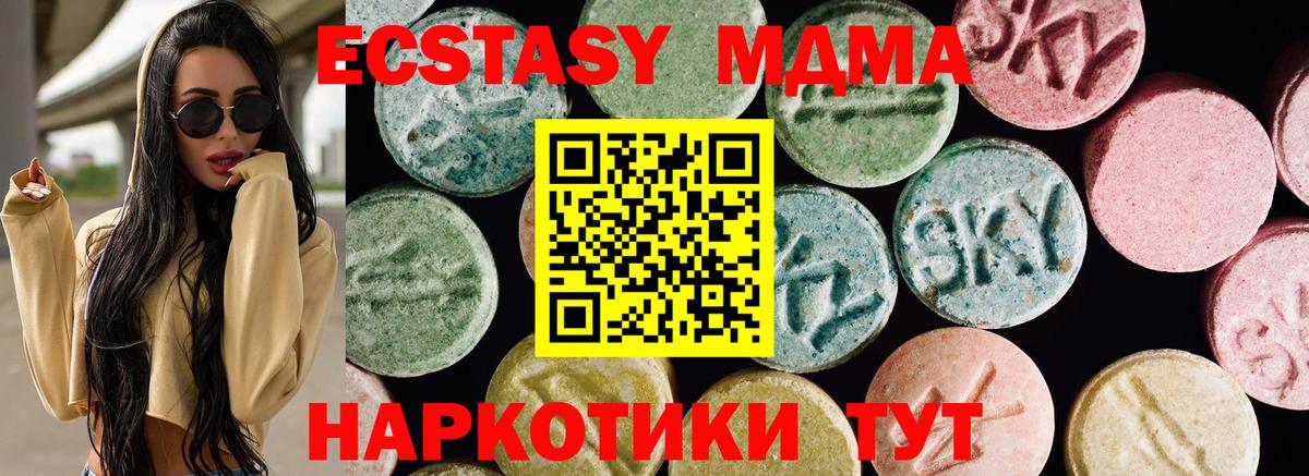 Валуйки  Ecstasy Philipp Plein  Вход с VPN 
