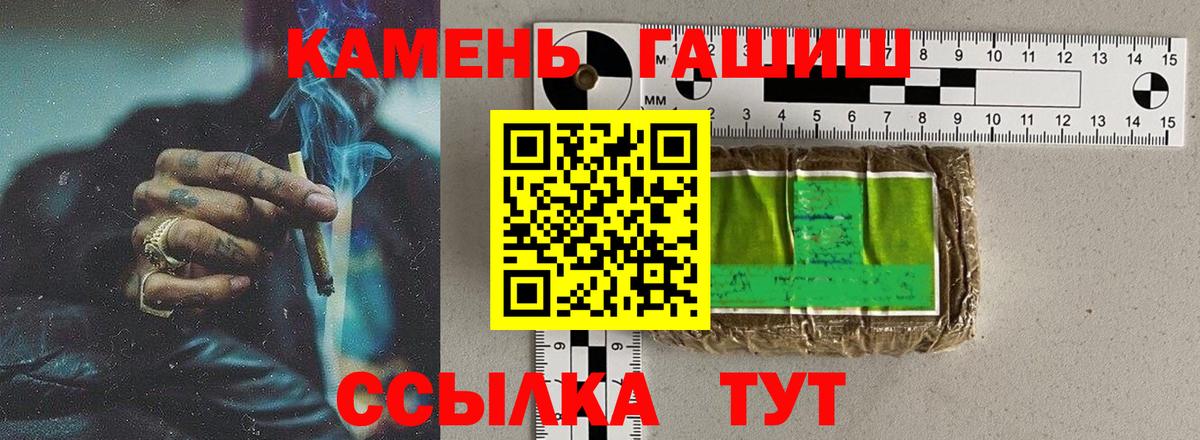 Гашиш AMNESIA HAZE Валуйки