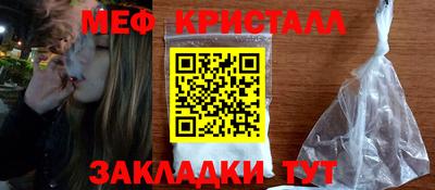 круглые Кандалакша