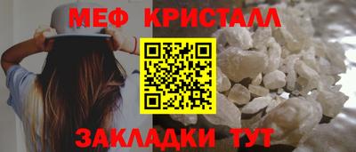 МДМА Ипатово