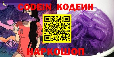 2c-b Ирбит