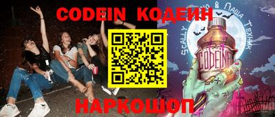 МДМА Ипатово