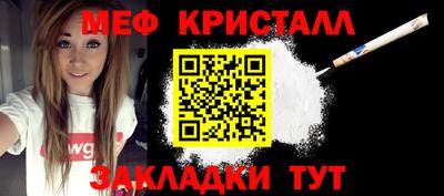 мдма Камышлов