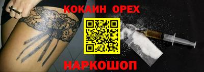 марки nbome Изобильный