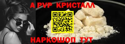 МДМА Ипатово