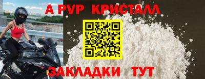 МДМА Ипатово