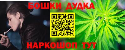 МДМА Ипатово