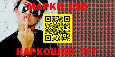 марки nbome Изобильный