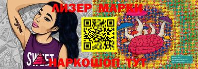 МДМА Ипатово