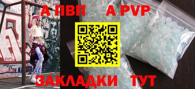 марки nbome Изобильный