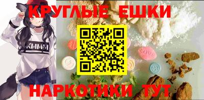 МДМА Ипатово