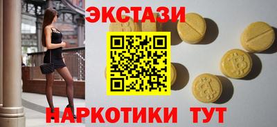 МДМА Ипатово