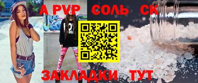 марки nbome Изобильный