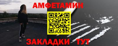 МДМА Ипатово