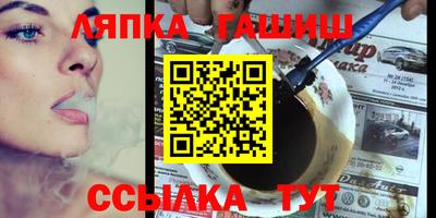 МДМА Ипатово