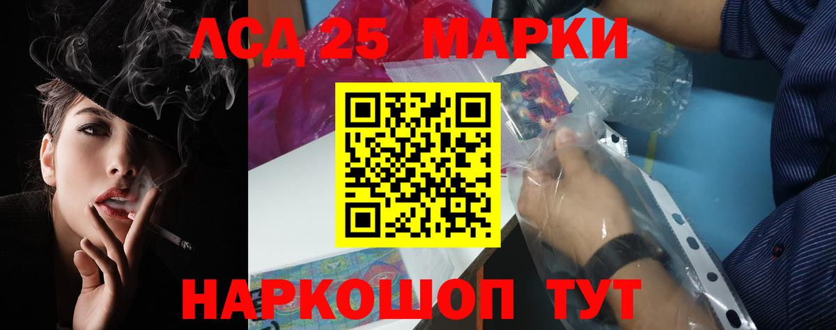 LSD-25 экстази ecstasy  Вход с VPN  blacksprut зеркало  ЛСД экстази ecstasy  Валуйки 