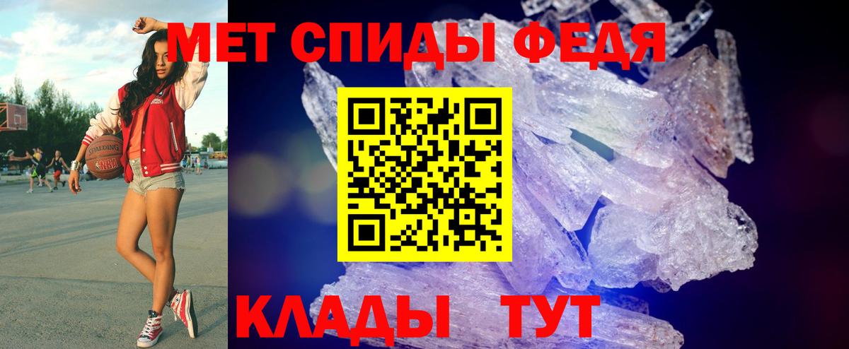 Валуйки  Метамфетамин витя  Вход с VPN 