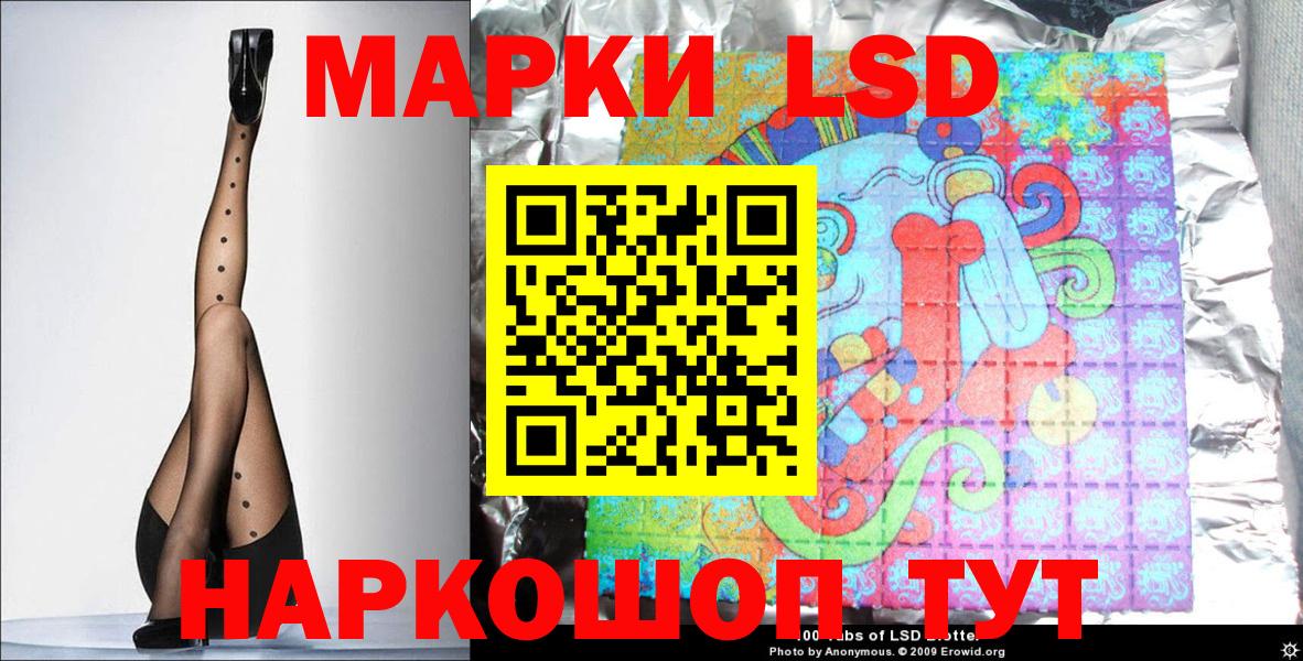 Марки N-bome  Наркотические марки 1,5мг  Вход с VPN  наркошоп  Валуйки 
