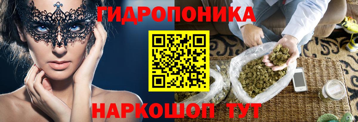 Валуйки  Марихуана индика  Вход с VPN  Конопля Ganja 